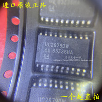 UC2879DW UC2879DW UC2879DWTR UC2879D UC2879D SOP20 original fitting phase shift resonant controller