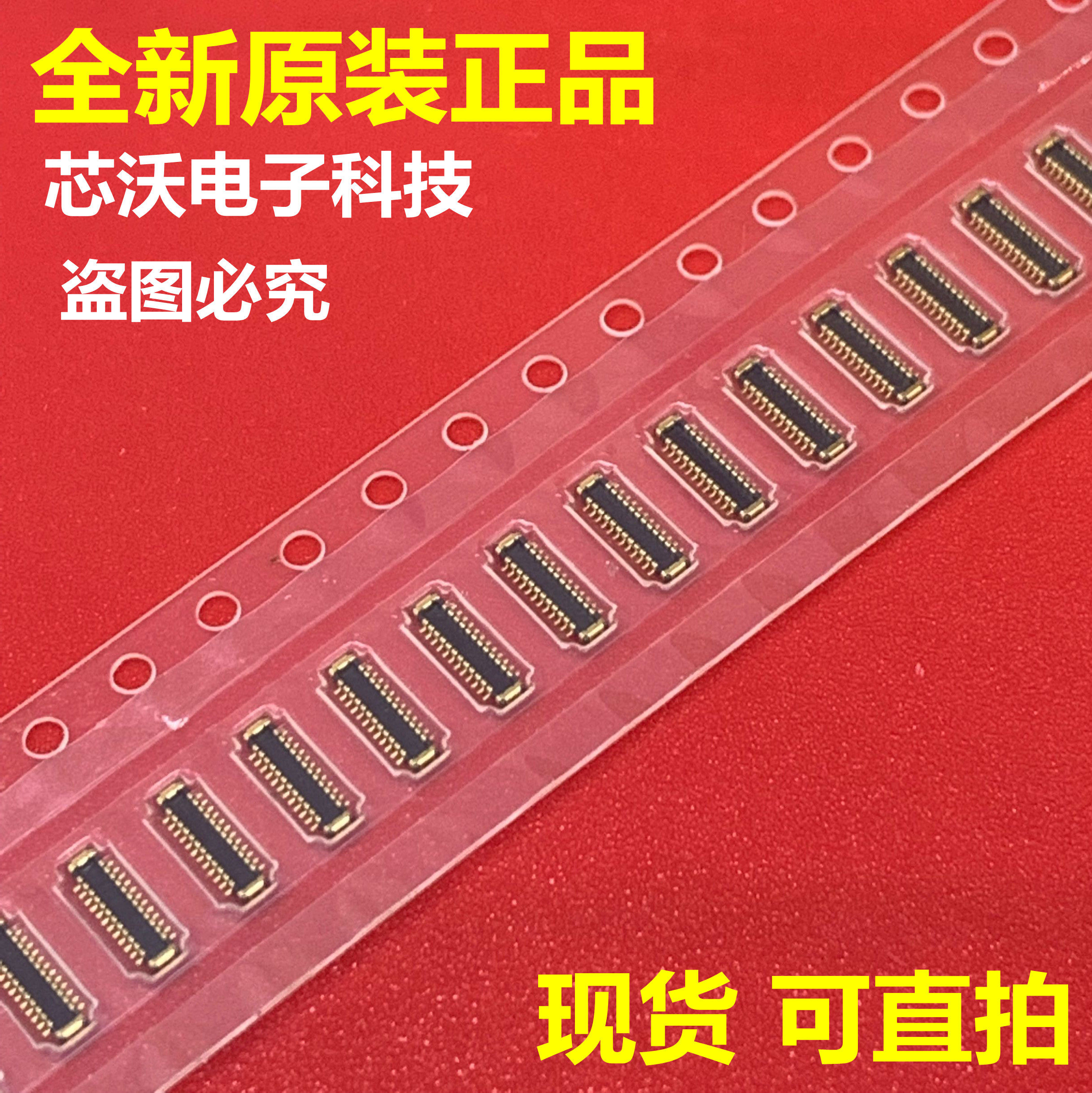 145861024024829 brand new imported original KYOCERA SPOT HOT SELL CAN BE CAPTURED DIRECTLY