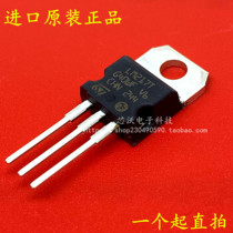 LM217T LM217 TO220 ST brand new imported original three-terminal adjustable integrated regulator can be shot