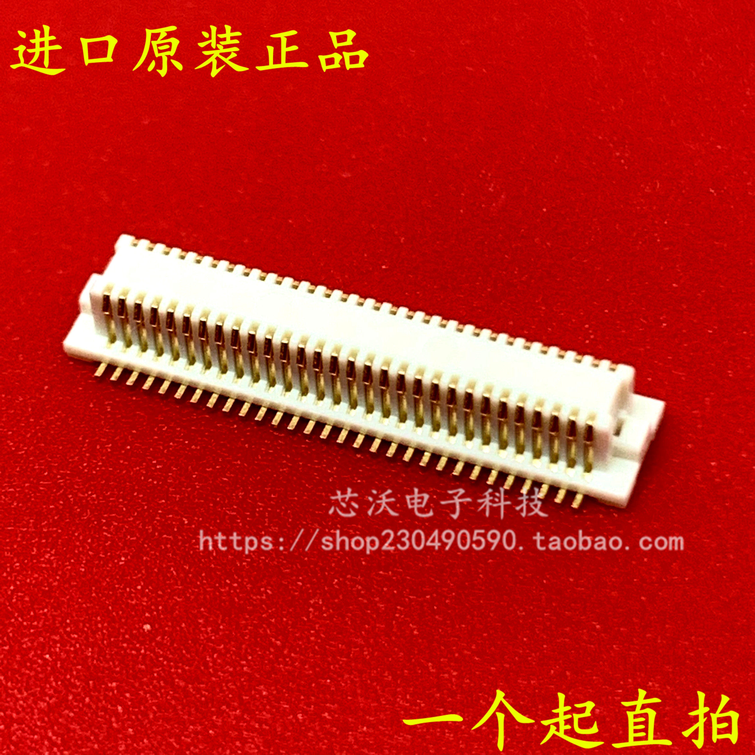 DF12C-60DS-0 5V (81 60P 60P 5MM 0 5MM for the board public seat HRS connector can be straight