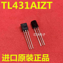 Straight-inserted voltage-stabilized triodes TL431A TL431 TO-92 new original dress spot can be shot straight