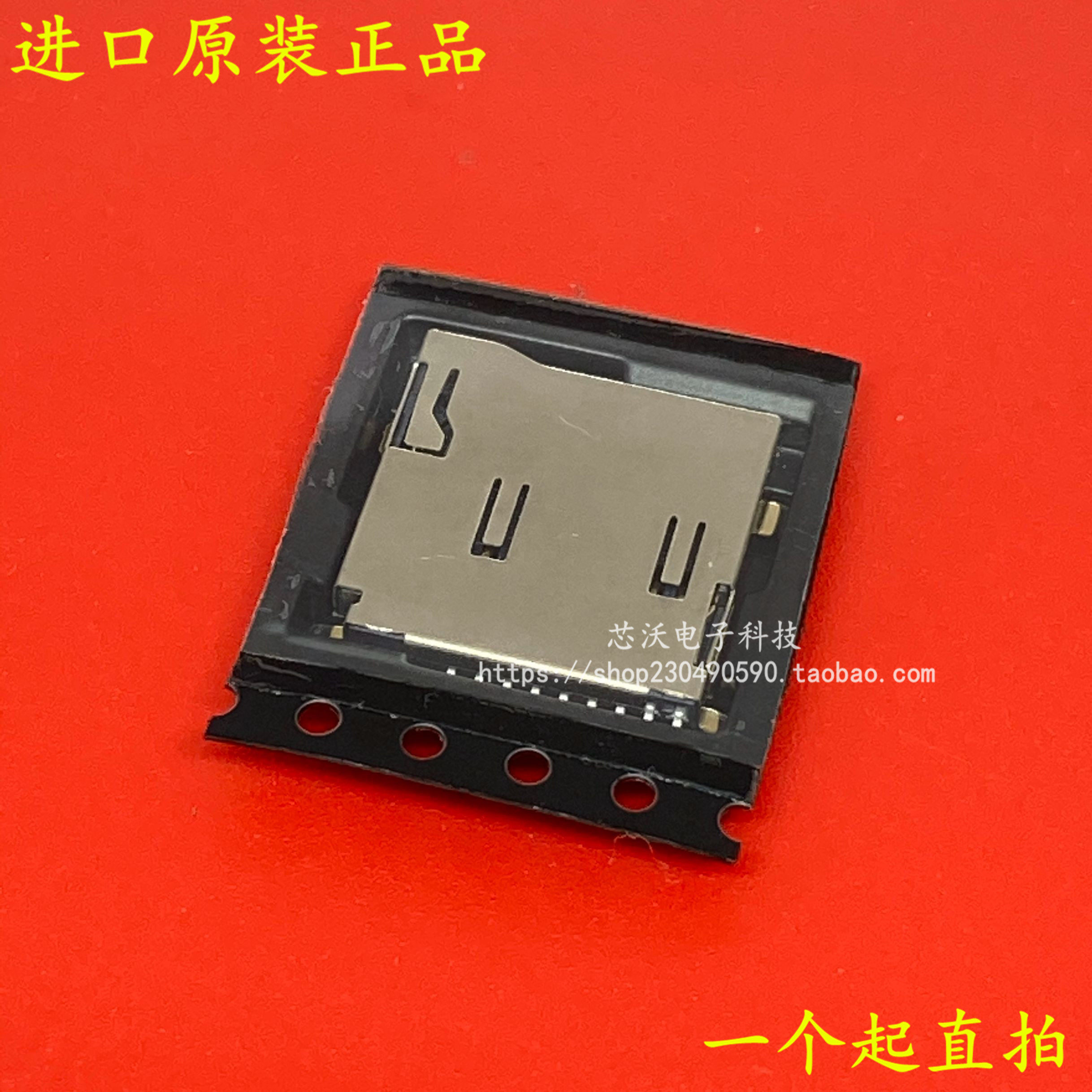 Mobile phone card slot PUSH external welding reset type TF card holder TF-115K original