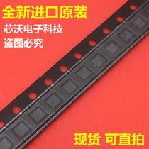 VSP2582 VSP2582 VSP2582RHNR BRAND NEW ORIGINAL VQFN36 HOT SELLING QUALITY ASSURANCE