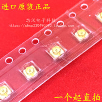 U FL seat IPEX IPX connector U FL-R-SMT 20279-001e-01 RF connector antenna base