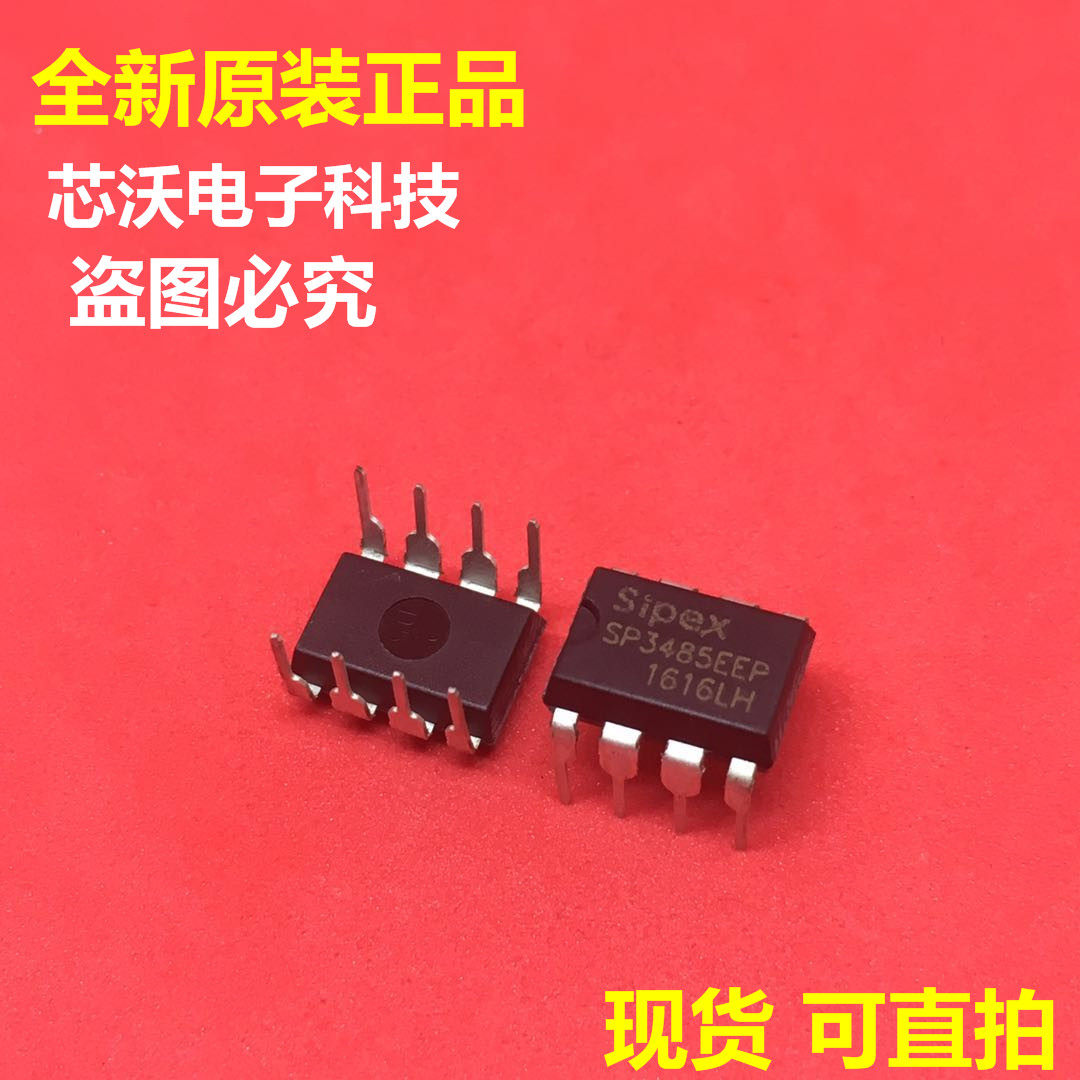 SP3485EEP SP3485EEP DIP8 SIPEX drive to receive transceiver brand new original fit straight shot