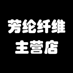 Carbon芳纶纤维主营店的LOGO