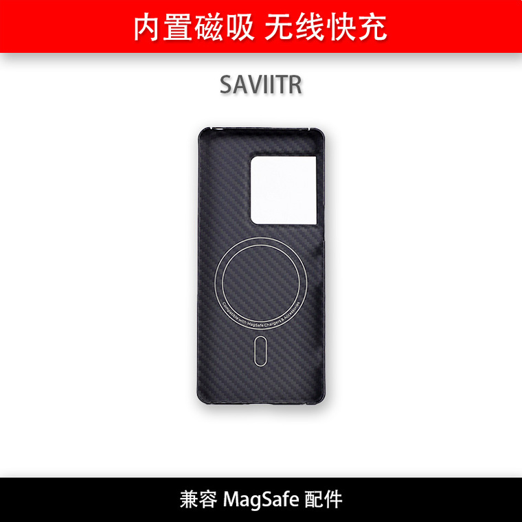 Carbon Fiber Twill Sony Xperia Phone Case
