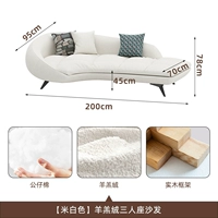 Трех человек-ми-бай выбрал высококачественный ягненка