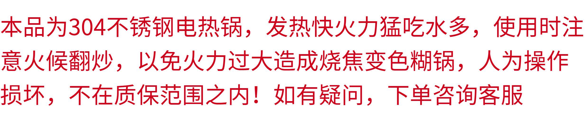 Плиты 先科304不锈钢家用电热锅多功能电锅蒸煮一体式炒菜锅加厚电火锅 XIANKE