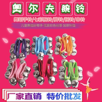 Orff musical instruments childrens dance wrist bells foot bells hand rattles string bells baby rattle toys kindergarten teaching aids