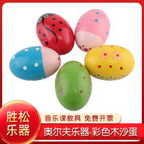Orff musical instrument wooden sand egg toy childrens percussion instrument kindergarten wooden sand ball sand bell sand hammer early education