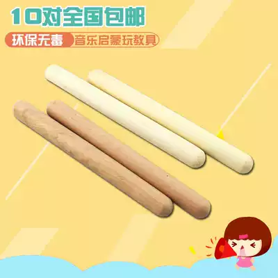 Orff teaching aids Rhythm stick Beech 1 pair of ringing sticks playing sticks Children's percussion instruments ringing sticks early education enlightenment