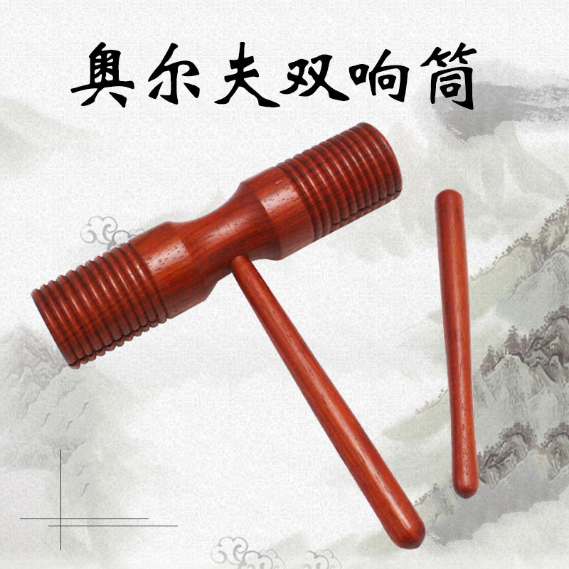 Olff teaching aids Double loud drum red wood Multi sound cylinder Wooden Horn Nursery Percussion Instrument Elementary School