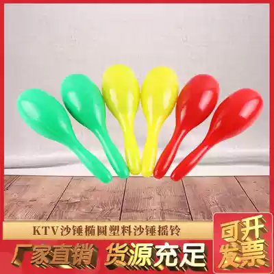 Orff musical instrument children percussion instrument KTV atmosphere supplies all plastic sand hammer hand bell