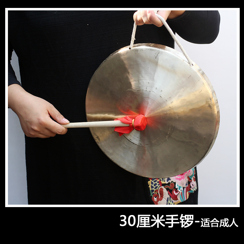 Pure brass gong 30cm gong drum cymbals 25cm flood control warning 22cm hand gong feng shui opening instrument three and a half sentence props