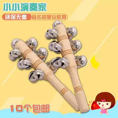 Children's percussion instrument hand Bell rattle kindergarten toy Orff musical instrument music teaching aids wooden 13 Bell stick Bell