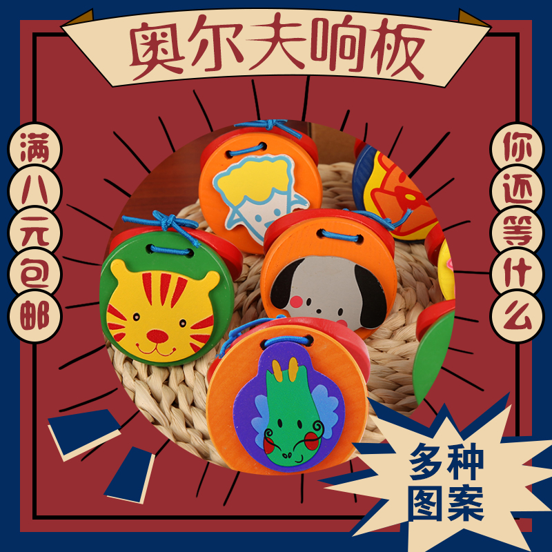 Orff children's percussion instrument kindergarten early education educational teaching aid three-dimensional frog cartoon soundboard wooden afternoon board