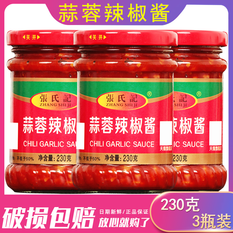 Zhang Shi Ji Garlic chili Sauce 230g barbecue garlic sauce dip Home farm rice sauce Spicy bibimbap sauce