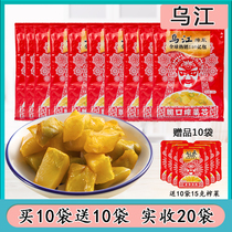 Authentic Wujiang Fuling mustard 130g * 10 bags of crisp mouth open taste rice Pickles Pickles sent small packaging