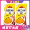 Huobi honey mustard sauce 1kg*2 bags of seasoning sauce Western food dipping sauce Salad juice 