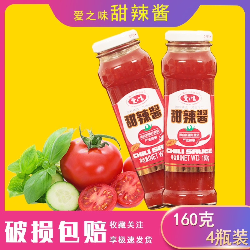 Love taste sweet hot sauce 160g*4 bottles Set set of fried chicken bibimbap noodles seasoning sauce Desktop flavor dipping sauce
