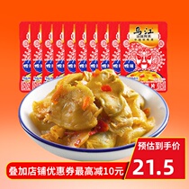 Wujiang Fuling mustard pickled mustard slices 80g * 10 bags of Pickles open and refreshing food