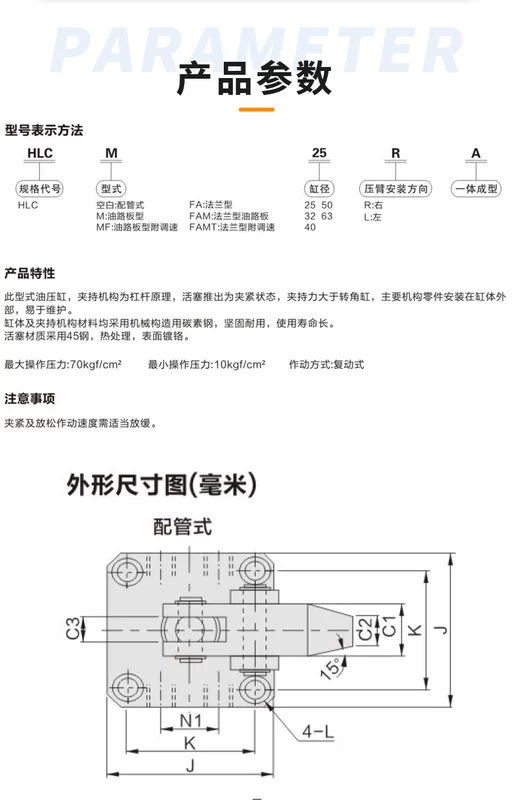 Xi lanh đòn bẩy Đài Loan tùy chỉnh 
            CHLC-32/25/40/50/63 M/MF/FA/FAM/FATM xi lanh nén dụng cụ bán xi lanh thủy lực xilanh thủy lực 160