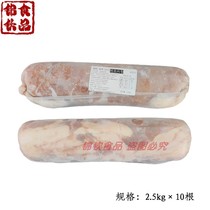 Rouleaux de viande de canard synthétique graisse de mouton graisse de bœuf boîte entière de 50 livres imitation dagneau congelée rouleaux de graisse de bœuf pot chaud commercial