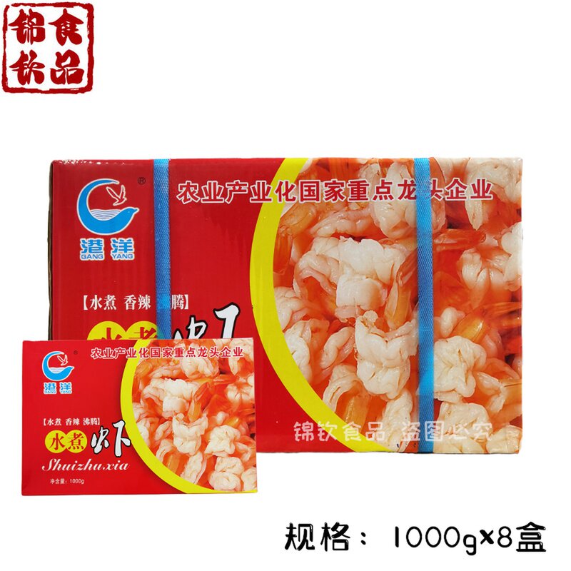 Hong Kong and Yang boiled Han shrimp anchovy shrimp butterfly shrimp 1kg8 boxes of fresh frozen South American white shrimp hotel ingredients commercial