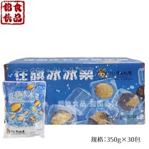Qianxi Qinglong Ice Roasted Chestnuts Whole Box 350g 30 Packs Qianxi Qinglong Ice Roasted Chestnuts Open Bags Ready-to-Eat Commercial