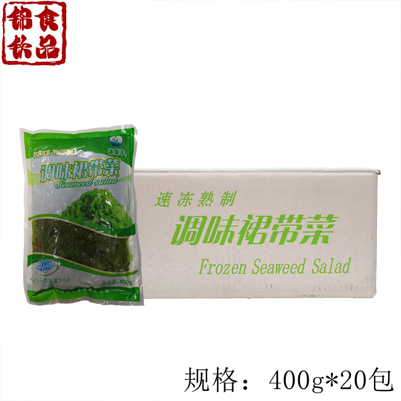 Flavour Cup - ready pack package package 400g*20 package salad seagrass seaweed seaweed seaweed in China