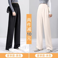 Черный+рисовый белый [летняя модель] Ледяной шелк