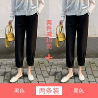 Черный+черный [2 установки, 10 юаней выключены]