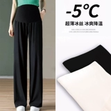 Осенние штаны, летняя базовая шелковая летняя одежда для отдыха, свободный крой, большой размер