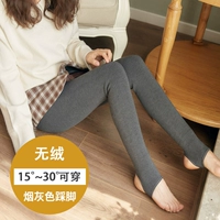 Серая ступенчатая нога-нет бархат (15-30 градусов)