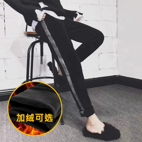 Модные демисезонные штаны для беременных, осенние