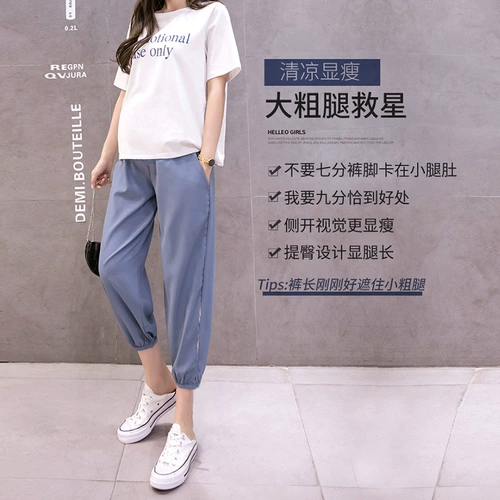 Штаны, тонкая шелковая осенняя базовая летняя одежда, подходит для подростков, большой размер