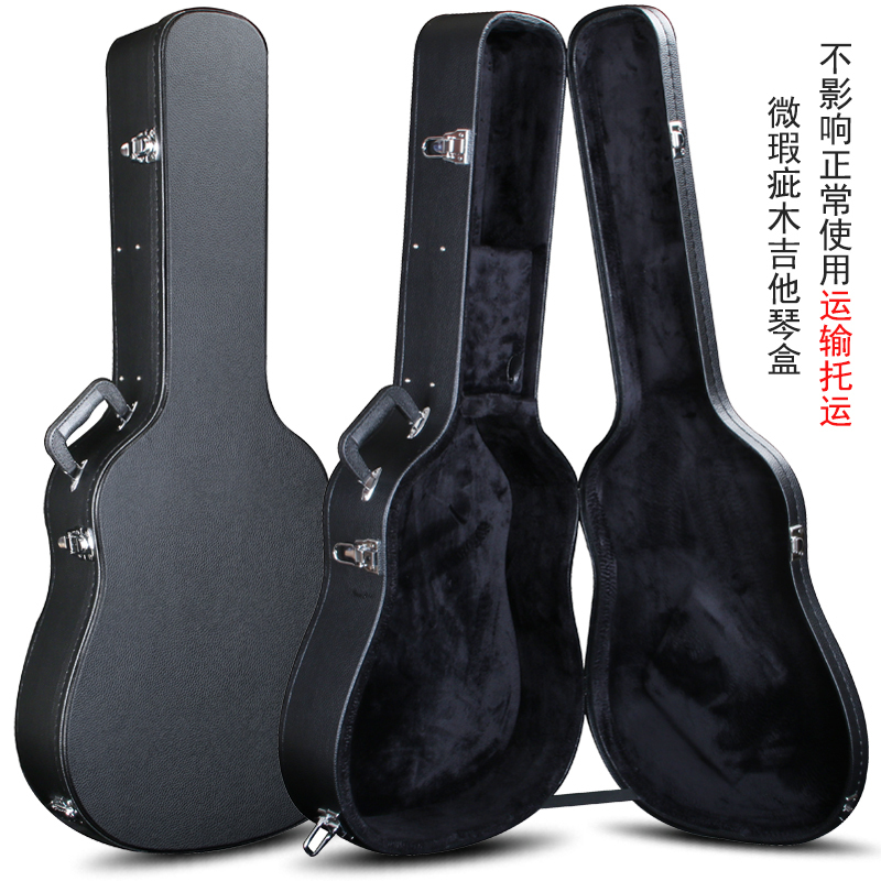 Guitar Case 40inch 41inch Folk Guitar Case, Shock-Proof and Drop-Proof Wooden Leather Case, Can Be Checked in for Air Transport Guitar Case 40inch 41inch Folk Guitar Case, Shock-Proof and Drop-Proof Wooden Leather Case, Can Be Checked in for Air Transport