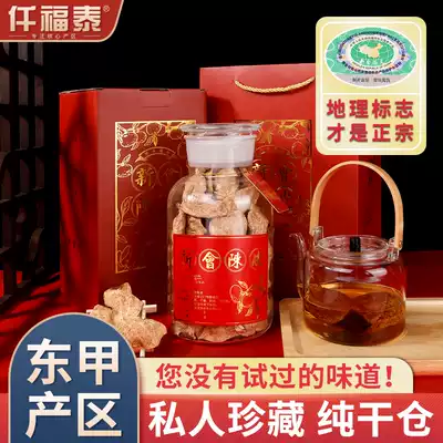 Dongjia dry warehouse Xinhui old tangerine peel dry tea 10 years 15 years 20 years authentic Guangdong specialty ten years Tangerine Peel Water