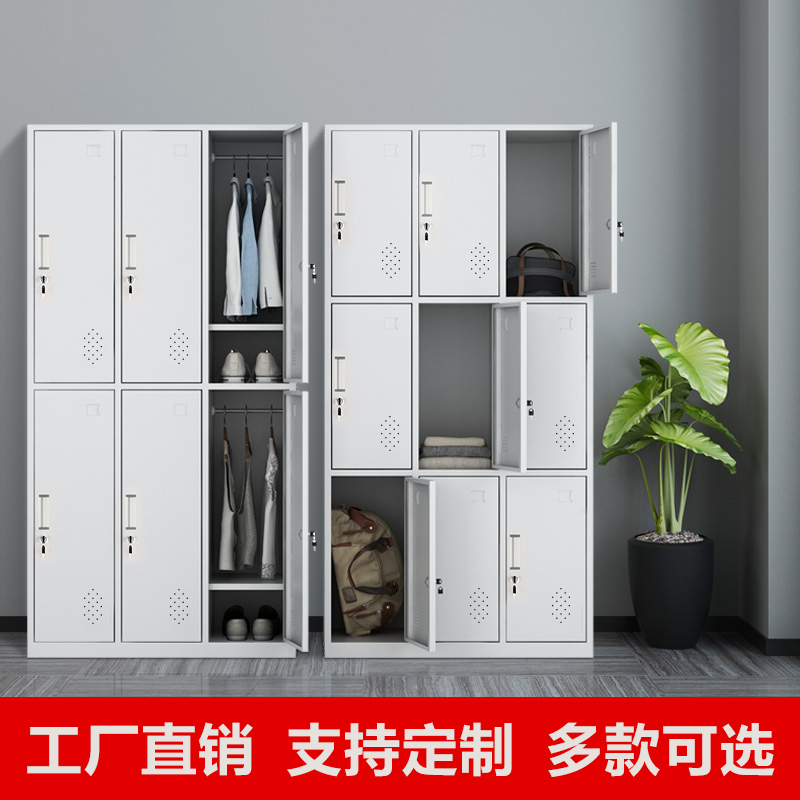 Locker Employee storage cabinet 4 doors 6 doors storage bag Office change wardrobe with lock dormitory bathroom School tin shoe cabinet