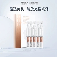 5 января -пептидов (5) купоны выбираются для 3 штук 49,7