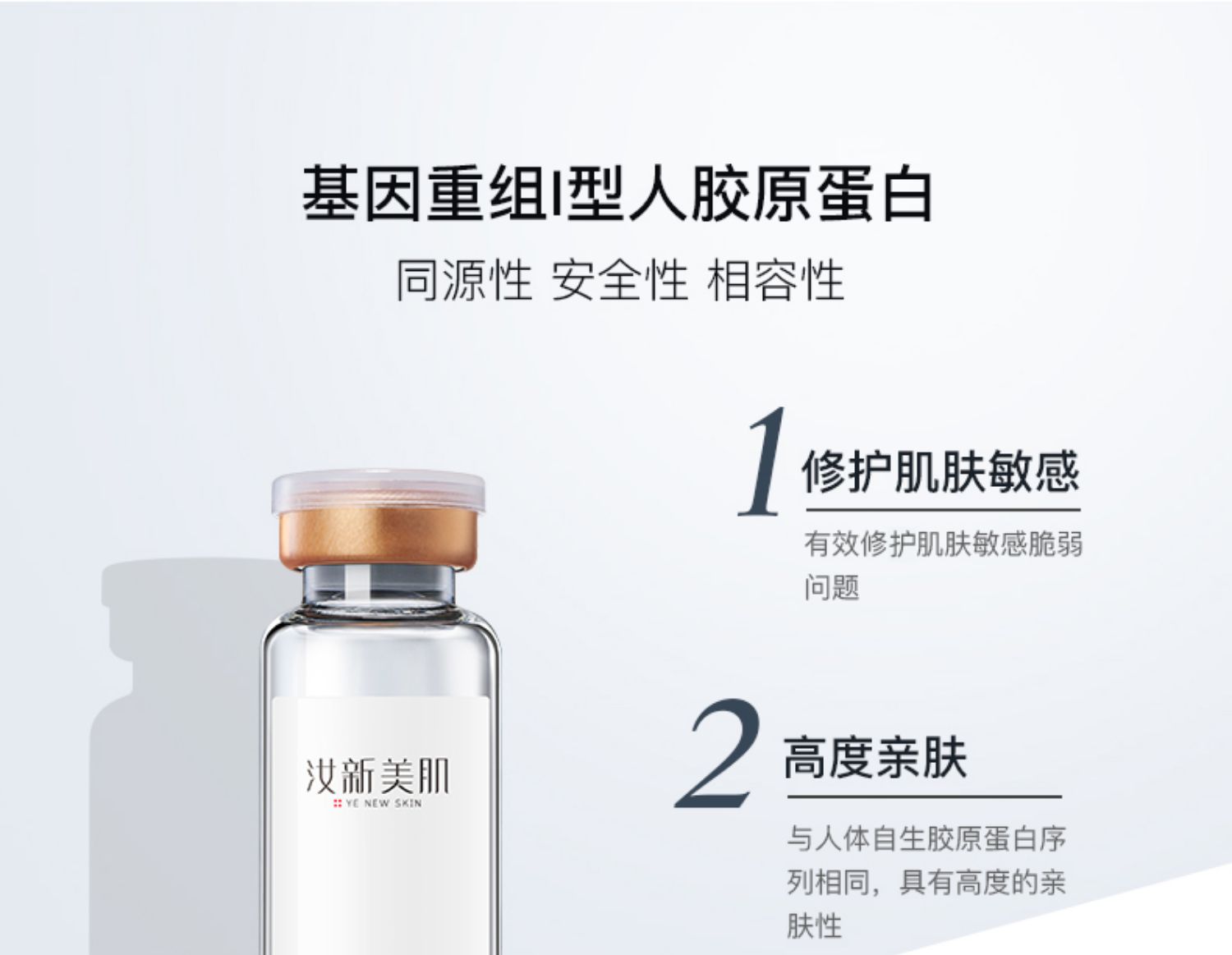 Fuxin Beauty Peptide Ampoule Mask Type I Collagen Serum Làm dịu da chống mẫn cảm Sửa chữa dưỡng ẩm - Mặt nạ mặt nạ giấy trị mụn