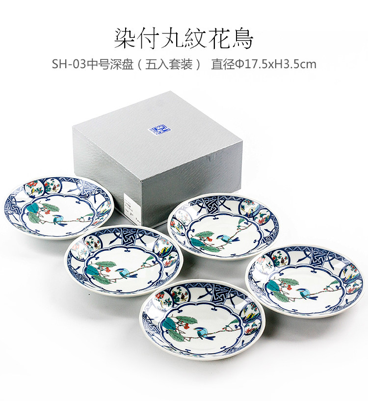 花器/陶器平皿 O1CN01ZK7l7n21dG70zbROR_!!