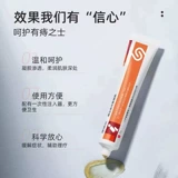 康速达 Медицинский геморроидный гель геморроидный крем Официальный флагманский флагманский магазин подлинный искренний