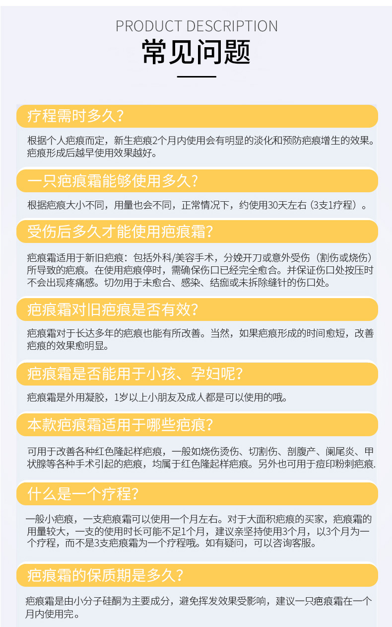 修正 疤痕霜 祛疤祛痘印 烧伤烫伤疤痕痘印修复神器  20g/支(小红书种草推荐)