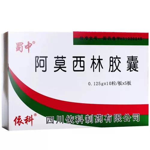 Капсула амоксициллина 0,125 г*50 капсулы/ящики подходят для чувствительной бактерий инфекции моя инфекция моя