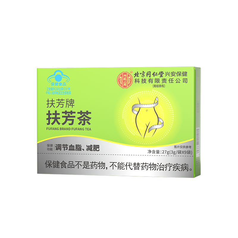 Beijing Tongrentang Inner Court's Slimming Tea for Weight Loss, Blood Fat Reduction, Oil Removal, Dampness Elimination, and Body Fat Reduction for the Whole Body, Lower Abdomen, and Belly Dk