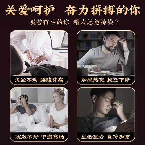 Пекин Тонгрентанг Гинзэндж оленбийские таблетки устричные таблетки Wolfberry Ginsenc