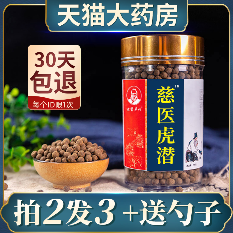 CHINESE HEARTING STORE PLASE STARE QUALITY PLASTRAGE QUALITY FF