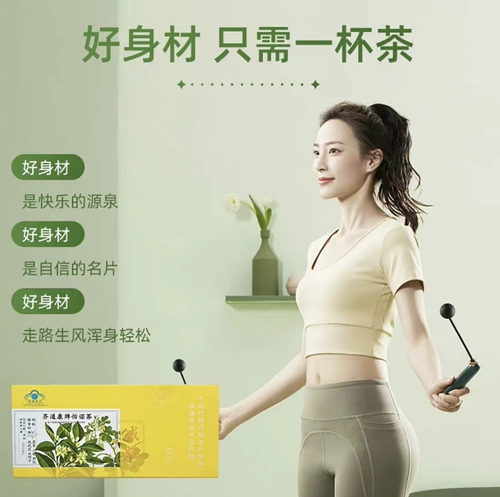 Ино-чайский официальный флагманский магазин Qitongkang Бренд многокурный